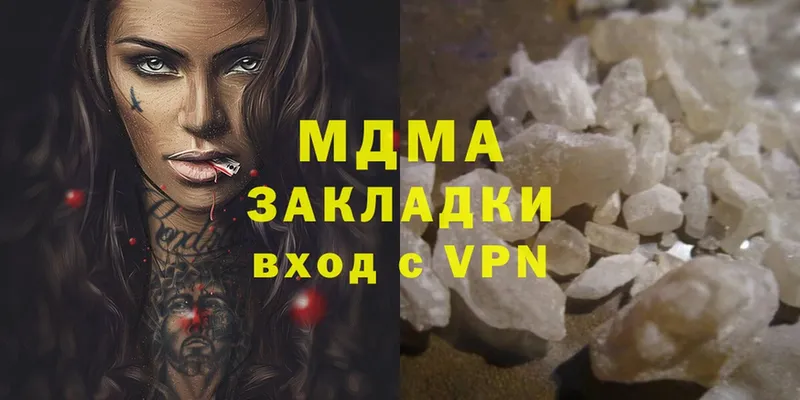 Сколько стоит Лесозаводск Cocaine  МЕФ  Гашиш  Амфетамин  Конопля  Бутират  A PVP 