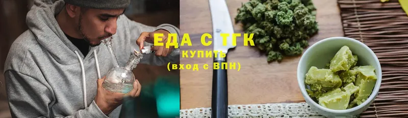 Canna-Cookies конопля  Лесозаводск 