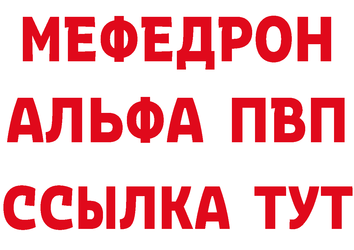 КОКАИН VHQ зеркало площадка блэк спрут Лесозаводск