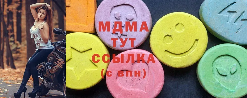 дарнет шоп  Лесозаводск  MDMA Molly 